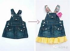 Baby Brand Clothes